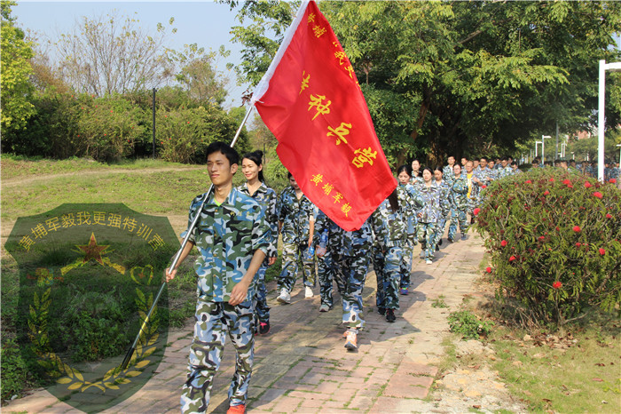 新產(chǎn)業(yè)海外營銷中心73人到黃埔軍校拓展基地進行軍事拓展