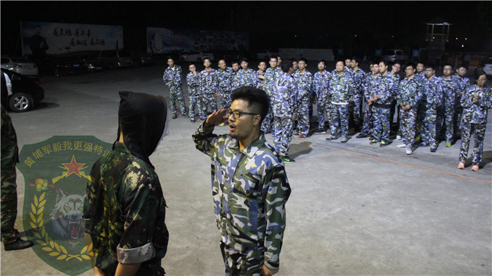 新產(chǎn)業(yè)海外營銷中心73人到黃埔軍校拓展基地進(jìn)行軍事拓展