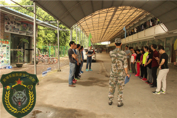 愛(ài)索炙(廣州)包裝公司26人到黃埔軍校拓展地基進(jìn)行企業(yè)培訓(xùn)