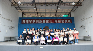 長(zhǎng)城證券有限公司33人企業(yè)拓展培訓(xùn)訓(xùn)練